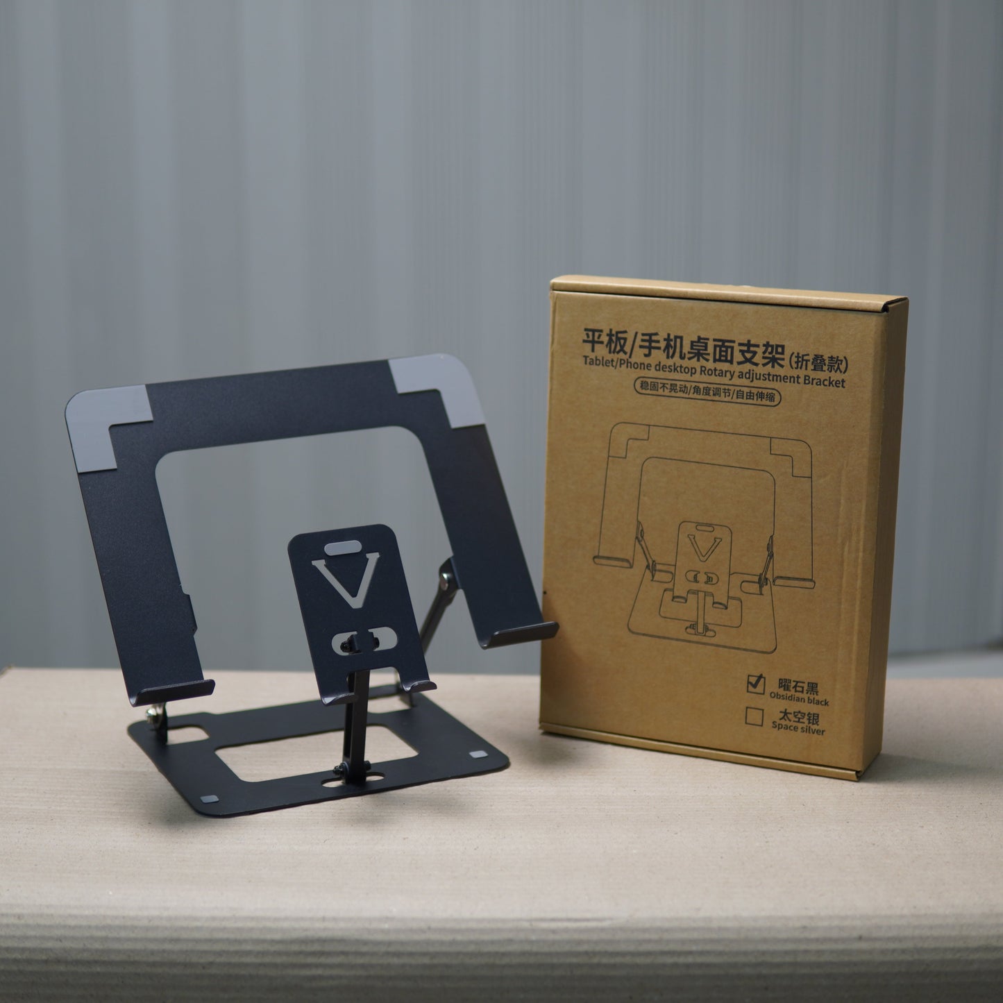 Tablet/Phone Desktop Stand (Foldable & Adjustable)